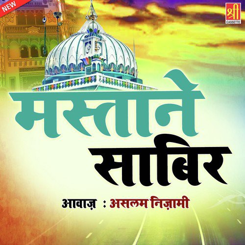 Mastane Sabir Aslam Nizami MP3 Download